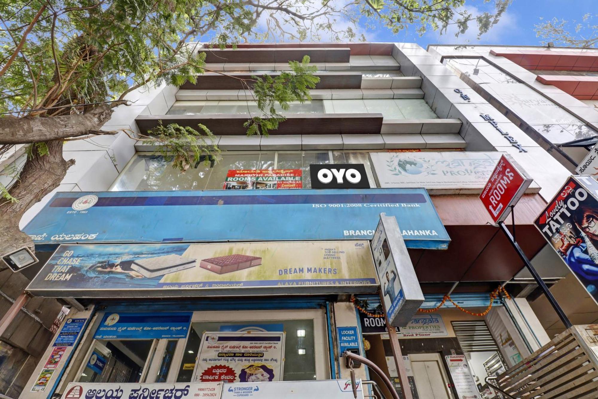 Hotel O Maruthi Paradise バンガロール エクステリア 写真